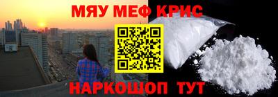 экстази Жуковский