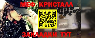 гидра Заводоуковск