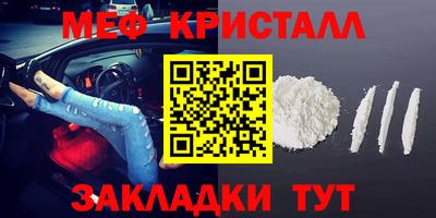 гидра Заводоуковск