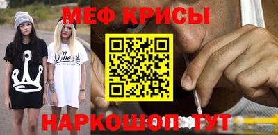 гидра Заводоуковск