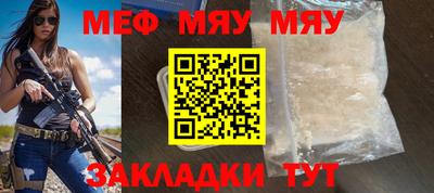 экстази Жуковский