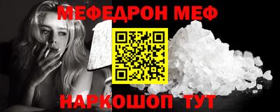 гидра Заводоуковск