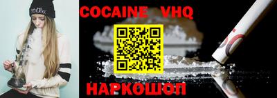 гидра Заводоуковск