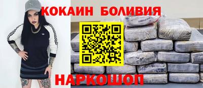 экстази Жуковский