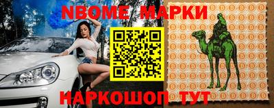 шишки Заволжье