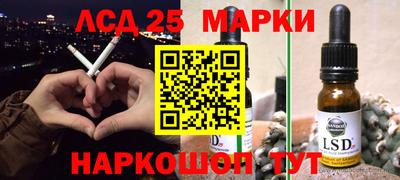 экстази Жуковский