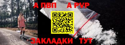 экстази Жуковский
