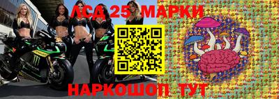 экстази Жуковский