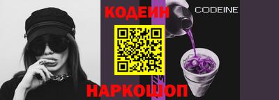 экстази Жуковский