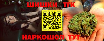 шишки Заволжье