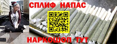экстази Жуковский