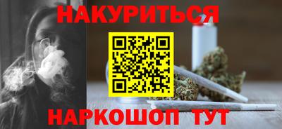 гидра Заводоуковск