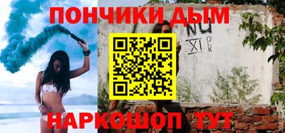 экстази Жуковский