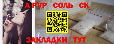 гидра Заводоуковск