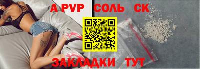 шишки Заволжье