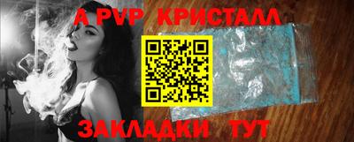 гидра Заводоуковск