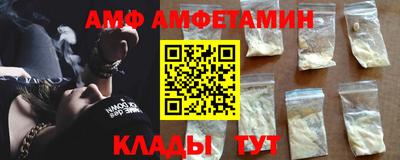 шишки Заволжье