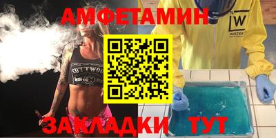 шишки Заволжье