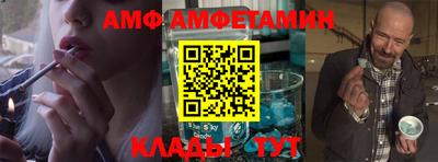 экстази Жуковский
