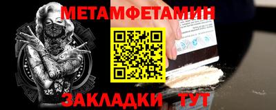 экстази Жуковский