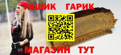 экстази Жуковский