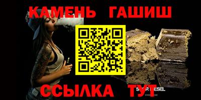 шишки Заволжье