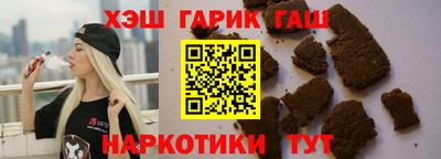 гидра Заводоуковск