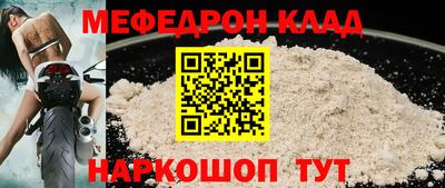 экстази Жуковский