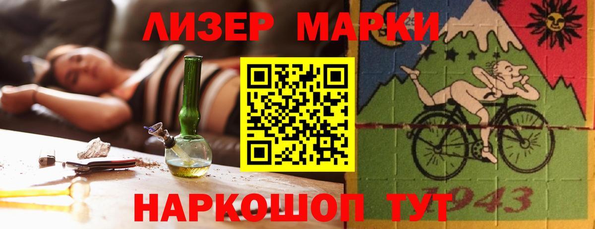 Миасс  Лсд 25 экстази ecstasy  Лсд 25 экстази кислота  Вход с VPN 