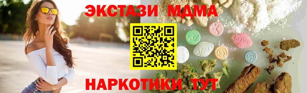 Меф  Миасс  ГАШИШ  Гашиш  Меф кристаллы  Кокаин  Вейп ТГК  Вход с VPN  Альфа ПВП СК кристаллы  Бошки Шишки 