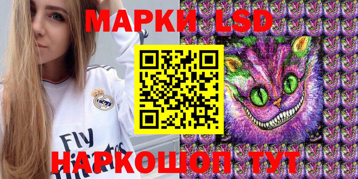 Марки N-bome 1,5мг Миасс