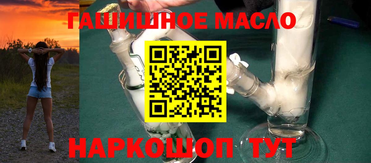 Дистиллят ТГК концентрат Миасс