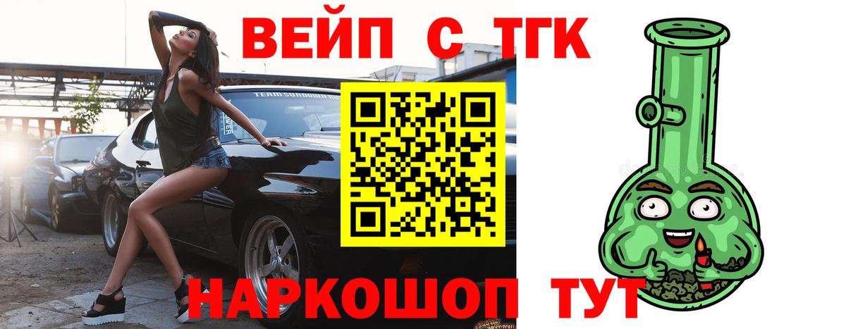 Миасс  ТГК Wax  Вход с VPN 