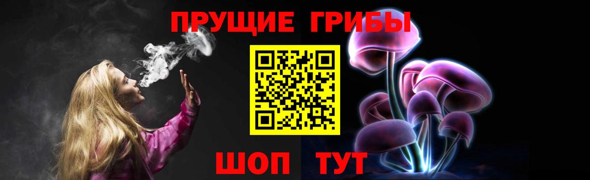 Псилоцибиновые грибы MAGIC MUSHROOMS Миасс